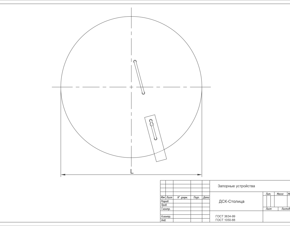 Крышка люка ГТС (с защелкой) КПЩ